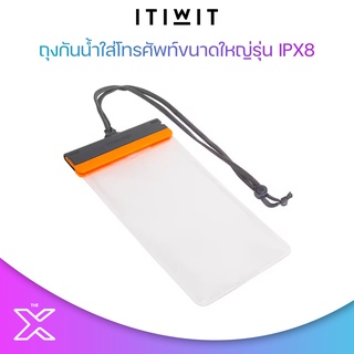 ITIWIT ถุงกันน้ำใส่โทรศัพท์ขนาดใหญ่รุ่น IPX8 8362014