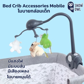 Snow owl Bed Crib Accessories Mobile