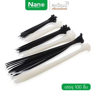 เคเบิ้ลไทร์ เคเบิ้ลไทร์ หนวดกุ้ง Nano พลาสติกอย่างหนา 4" ,6" ,8" ,10" ,12" ,14" ถุง 100 เส้น (Cable Tie)