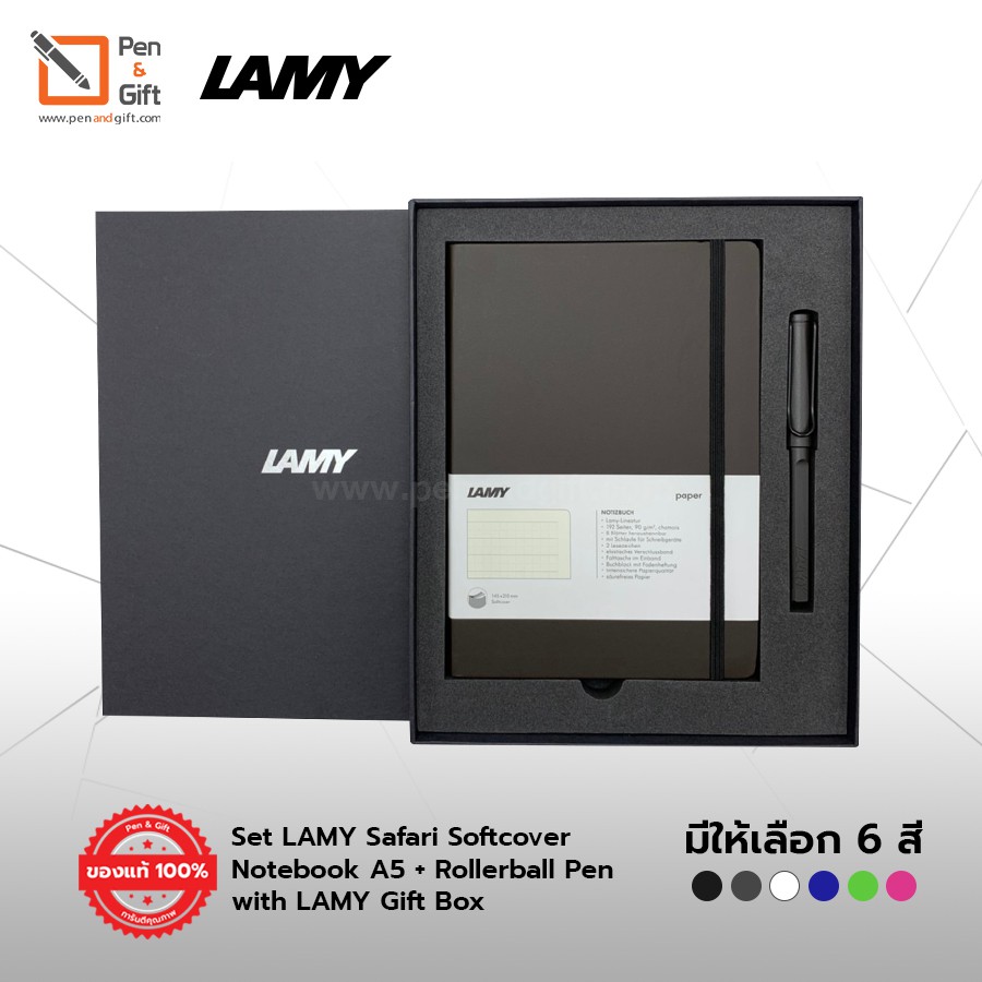 Set LAMY Safari Softcover NotebookA5+Rollerball Pen with LAMY Gift Box–ชุดสมุดโน้ตปกอ่อน A5+ปากกาโรล