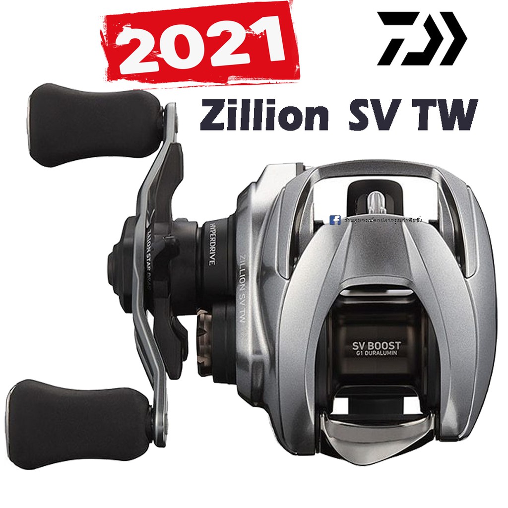 [โค้ด LIFE15E43 ลด 15%] รอกหยดน้ำ Daiwa Zillion SV TW 2021 รุ่นใหม่ .