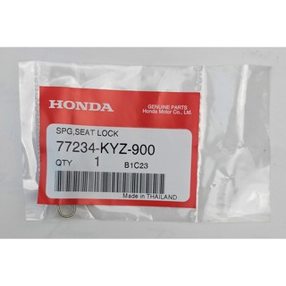 77234-KYZ-900 สปริงล็อกเบาะ Honda แท้ศูนย์