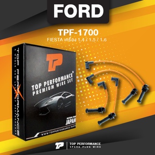 (ประกัน 3 เดือน) สายหัวเทียน FORD - FIESTA 1.4 / 1.5 / 1.6 ตรงรุ่น - TOP PERFORMANCE MADE IN JAPAN - TPF-1700 - สายคอ...