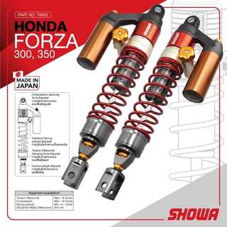 โช้คหลัง SHOWA สำหรับรุ่น  FORZA300 / FORZA350 OP1  T6682  ปรับได้ 4 จุด รหัส  LWT-C045740 นำเข้าจากประเทศญี่ปุ่น