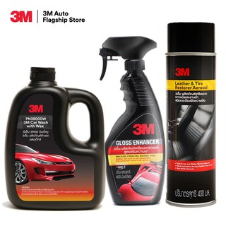 3M Set แชมพูล้างรถ ขนาด 1000 Ml. PN39000W + PN39034LT (เคลือบเงารถยนต์) + PN39041A (เคลือบเบาะหนัง และยางรถยนต์)