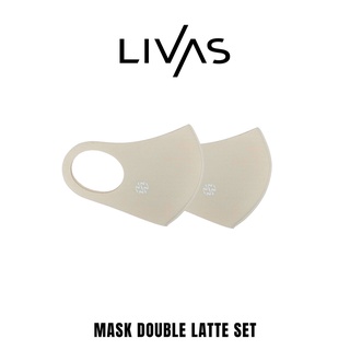 LIVAS เซตหน้ากากผ้าสีลาเต้ 2 ชิ้น Mask Latte แมสเกาหลี แมสผ้า หน้ากากผ้า ทรงเกาหลี สไตล์มินิมอล แฟชั่นเกา