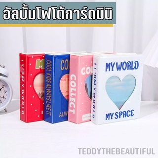 💖 พร้อมส่งจากไทย 💖 โฟโต้การ์ดมินิ อัลบั้มรูปภาพ อัลบั้มเก็บการ์ด การ์ดโลโม Photocard การ์ดฟูจิ สมุดอัลบั้ม รูปโพลารอยด์