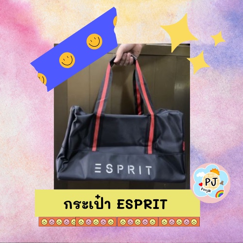 กระเป๋าถือ Esprit Travel Bag (Around bag) พร้อมส่ง*