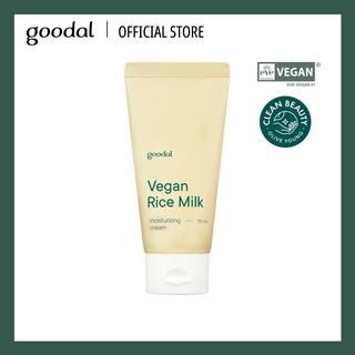 GOODAL ครีมบำรุงผิวหน้า Vegan Rice Milk Moisturizing Cream 70ml มอยเจอร์ไรเซอร์ ครีมวีแกน บำรุงผิว เพิ่มความชุ่มชื้น