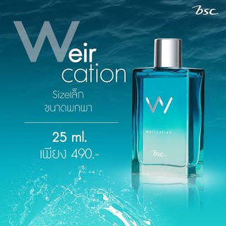 BSC WEIRCATION PARFUM น้ำหอมผู้ชาย บีเอสซี เวียร์เคชั่น พาร์เฟิม 25 ml