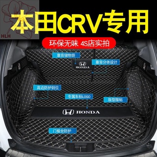 2021 Dongfeng Honda CRV trunk mat ล้อมรอบด้วยรถพิเศษพิเศษ Honda crv trunk mat การปรับเปลี่ยน