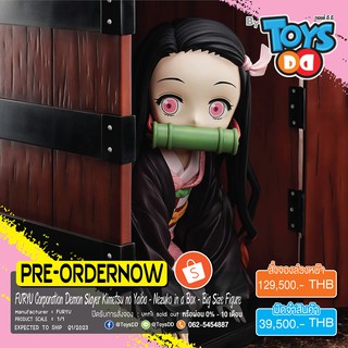 FURYU Corporation Demon Slayer Kimetsu no Yaiba - Nezuko in a Box - Big Size Figure 🔥🔥 Pre-Order 0% 🔥🔥