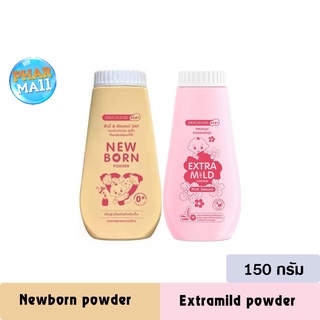 New born Powder 150g แป้งนิวบอร์น ศรีจันทร์ เบบี้ นิวบอร์น พาวเดอร์ แป้งฝุ่น ผิวเนียนนุ่ม แก้แพ้ แก้คัน สำหรับเด็ก