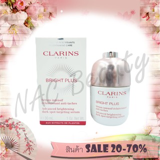 ป้ายไทย_ของแท้ 100%_Clarins Bright Plus Advance brightening dark spot - targeting serum 50ml