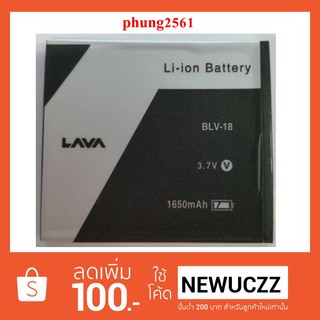 แบตเตอรี่ Ais LAVA iris 456 (BLV-18)