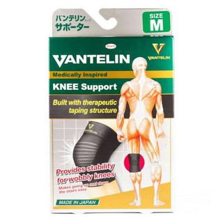 @@KOWA VANTELIN Knee Supporter  อุปกรณ์พยุงเข่า ผ้ารัดเข่า สนับเข่า จากญี่ปุ่น (สีดำ)