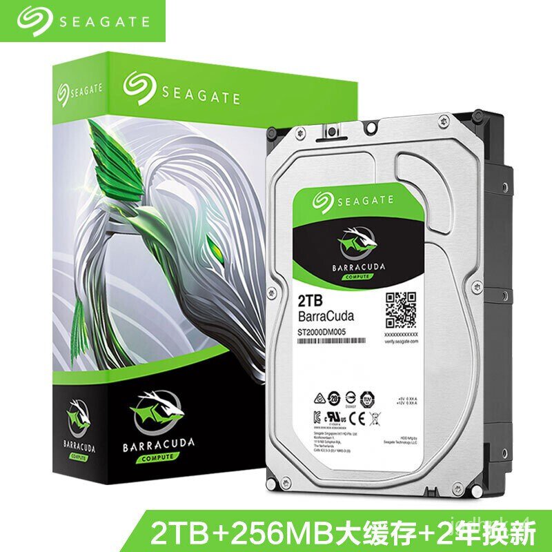 Original Seagate(Seagate)2TB 256MB 7200RPM Desktop Mechanical Hard Drive SATAInterface Xijie Cool FishBarraCudaSeries(S