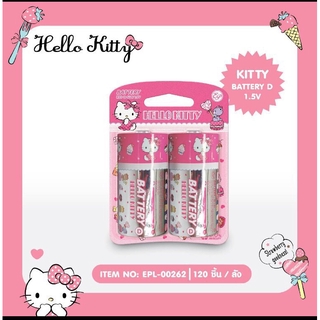 ถ่านไฟฉาย SIZE D 1.5 แพ็ค 2 ก้อน ลายคิตตี้ Hello Kity ลิขสิทธิ์แท้