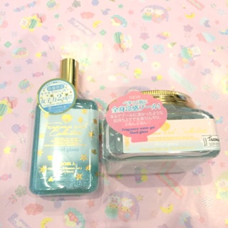 Kuschelj fragrance ครีมทาตัวน้ำหอม