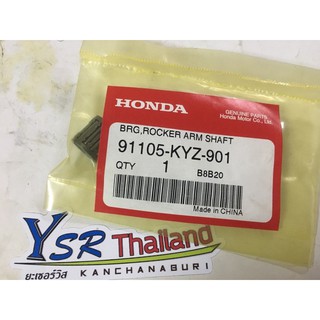 ลูกปืนแกนกระเดื่องวาล์ว(แท้)W125I NEW-MSX125/91105-KYZ-901