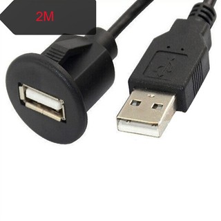 สายเคเบิ้ล USB 2.0 Socket Extension สำหรับรถยนต์