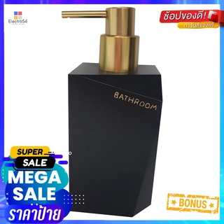 กระปุกสบู่ เรซิ่น MOYA KE0320B.01J สีดำRESIN SOAP DISPENSER MOYA KE0320B.01J BLACK