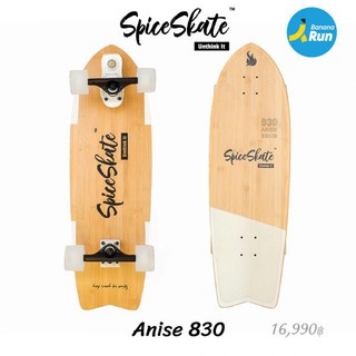 Spice Flagship | ANISE 830 เซิร์ฟสเกต สไปรซ์ รุ่น 830 บอร์ด 32.5 นิ้ว Surf Skate
