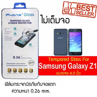 P-One ฟิล์มกระจก Samsung Galaxy Z1 / ซัมซุง กาแล็คซี แซด1 / ซัมซุง กาแล็คซี Z1  หน้าจอ 4.0"  แบบไม่เต็มจอ