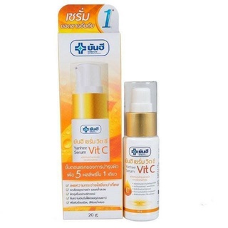 Yanhee Serum Vit C Vitamin C 20 G ยันฮี เซรั่ม วิตซี