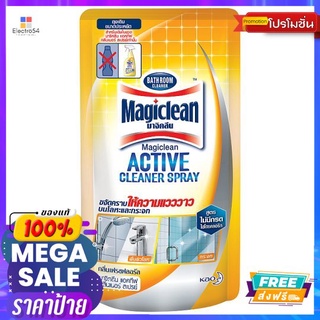 มาจิคลีนทำความสะอาดห้องน้ำรีฟิล 400มล.MAGICLEAN 400 CC. REFILL