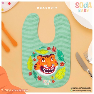 ผ้าซับน้ำลาย ลาย Tiger Collection8🐯 รหัส DBA00017 #SOdAbaby