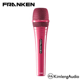 เปิดตัวใหม่ล่าสุด Franken FVM5 Pink ไมโครโฟนคุณภาพระดับโปร ให้เสียงแบบไมค์คอนเดนเซอร์