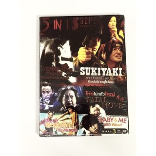 DVD 5 in 1 Super Movie Vol.3