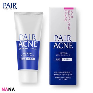 Lion Pair Acne Creamy Foam Facial Washing Foam 80g โฟมล้างหน้ากำจัดสิว