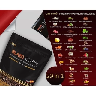(แพคเกจเก่า) BLAZO COFFEE กาแฟเบลโซ่ กาแฟเพื่อสุขภาพ (29 IN 1) ตรา เบลโซ่ คอฟฟี่ (1 ห่อ: 20 ซอง)