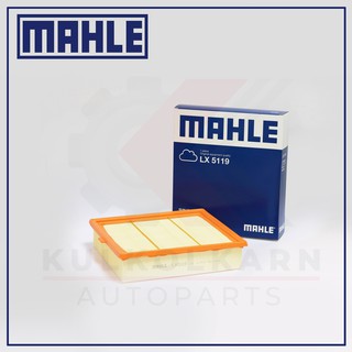 MAHLE กรองอากาศ ISUZU TFR 11, D-MAX 2.5 4JK1 (LX5119)