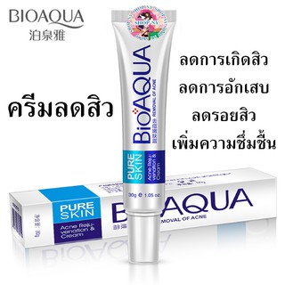 ครีมบำรุงผิวสูตรลดสิวและลดรอยแดงจากสิว Bioaqua Bioaqua Pure Skin Anti Acne Cream 30 G.