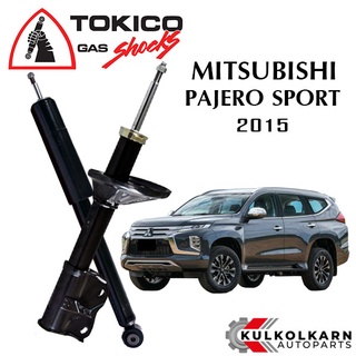 TOKICO โช๊คอัพ MITSUBISHI ALL NEW PAJERO SPORT ปี 2015 (STANDARD SERIES)