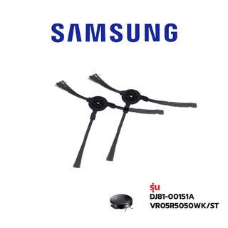 Samsung  แปรงหมุนเครื่องดูดฝุ่น รุ่น DJ81-00151A