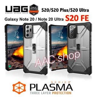 UAG Plasma Samsung Galaxy S20 / S20 FE / S20 Plus / S20 Ultra / Note 20 / Note 20 Ultra เคสกันกระแทกงานเหมือนแท้ เกรก AA