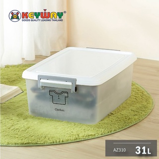 กล่องพลาสติกอเนกประสงค์ (31L) Multipurpose Plastic Storage Box : AZ310