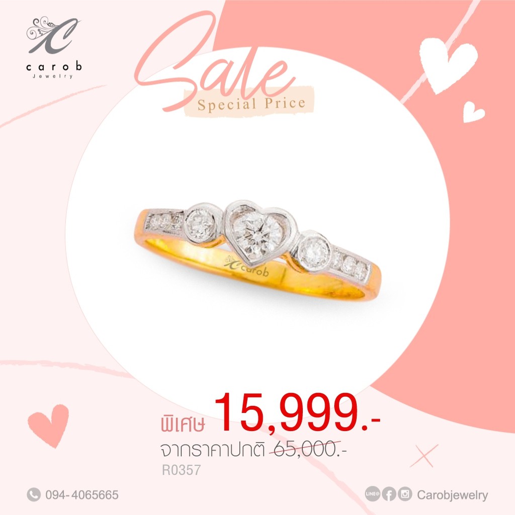 Carob Jewelry แหวนเพชรหัวใจ ตัวเรือนทองแท้ 18K White Gold ประดับเพชร