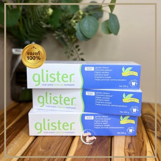 ยาสีฟันกลิสเทอร์ แอมเวย์ (รสชาขาว 200g) Amway glister ของแท้100%ช้อปไทย