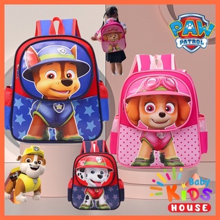 กระเป๋านักเรียน Paw patrol กระเป๋าสะพาย