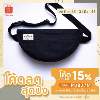 Croissant Bag  กระเป๋าคาดอกผ้าแคนวาสPremium กระเป๋าทรงครัวซองต์