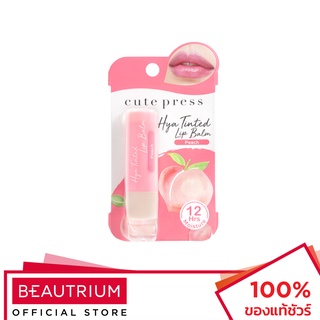 CUTE PRESS Hya Tinted Lip Balm ลิปบาล์ม 3.7g