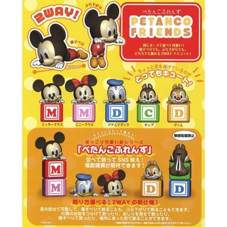 **พร้อมส่ง**กาชาปองดิสนีย์ DISNY ลูกเต๋าของแท้