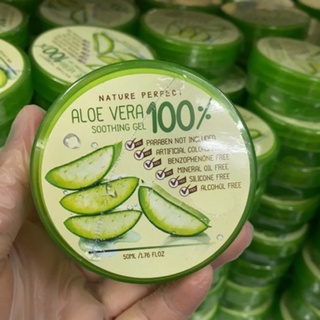 เจลว่าน Aloe vera 100% By Nature Perfect