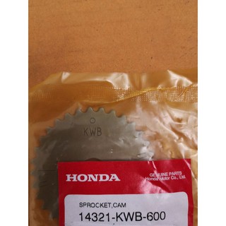 เฟืองโซ่ราวลิ้น (แท้ศูนย์)​ HONDA wave110i ปี2009