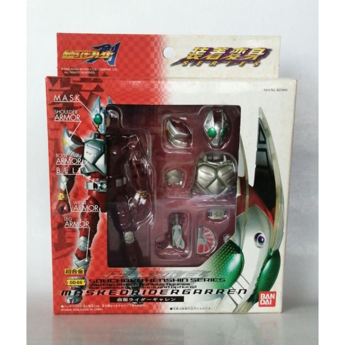 SOUCHAKU HENSHIN SERIES..BANDAI​2006